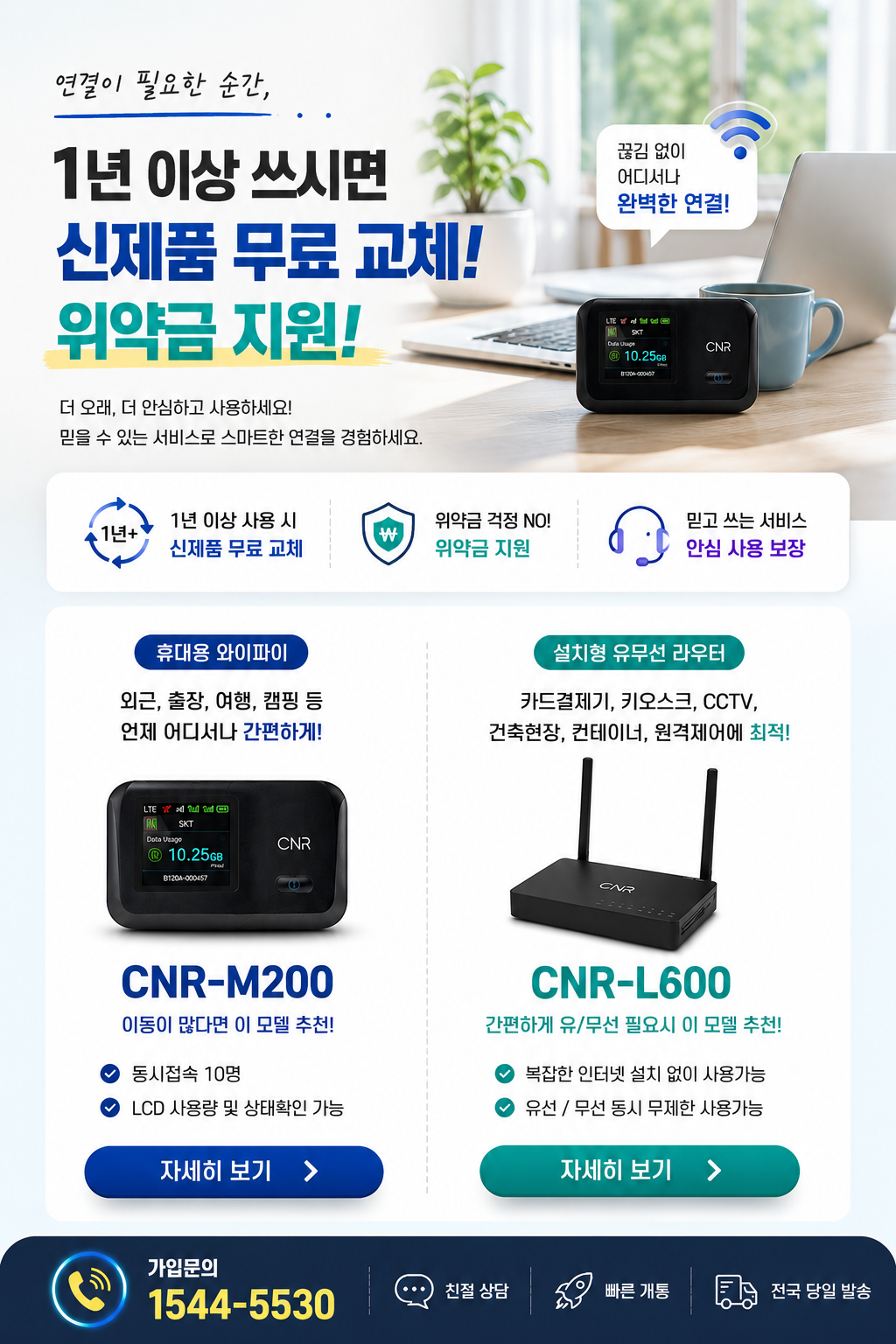 ����� LTE 5G ����� ������ ���ͳ� ���� ��õ