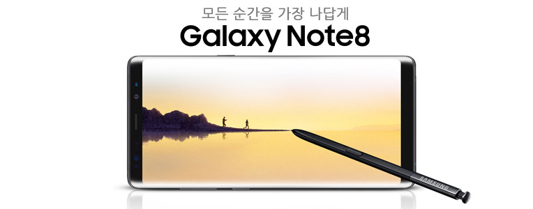 최신 스마트폰